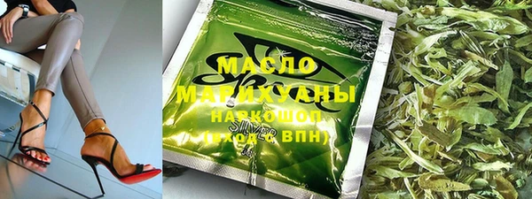 марки nbome Волоколамск